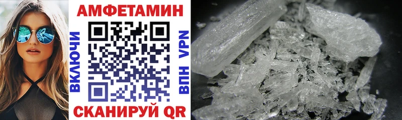 как найти закладки  Куса  Amphetamine 98% 
