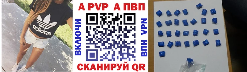 мориарти Telegram  Куса  Альфа ПВП Crystall 