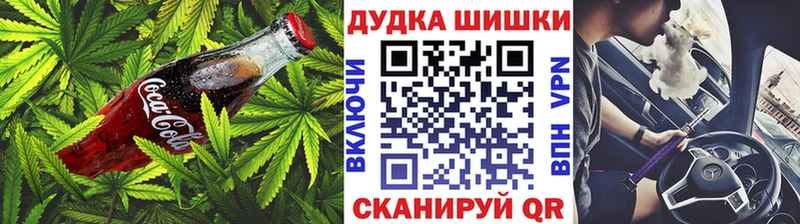 Еда ТГК конопля  Куса 