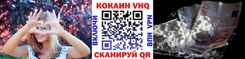 КОКАИН Columbia  что такое   Куса 