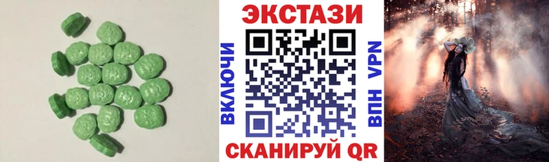 ЭКСТАЗИ VHQ Куса
