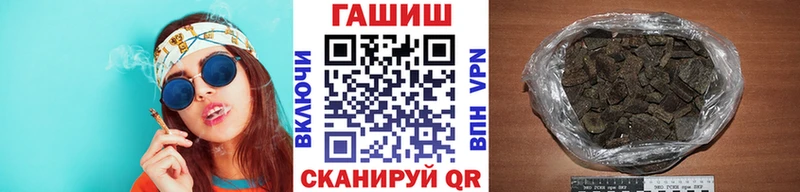 ГАШИШ убойный  Куса 