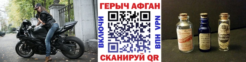 Героин VHQ  Куса 