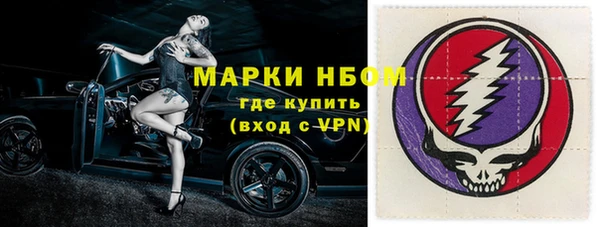 кристаллы Арсеньев