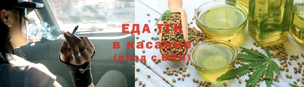 кристаллы Арсеньев