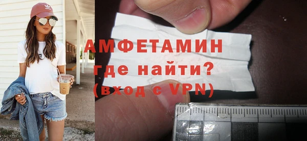 шишки Армянск