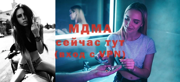 кристаллы Арсеньев