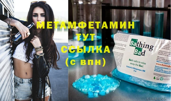 экстази Семикаракорск