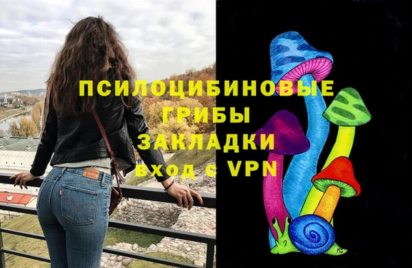 экстази Семикаракорск
