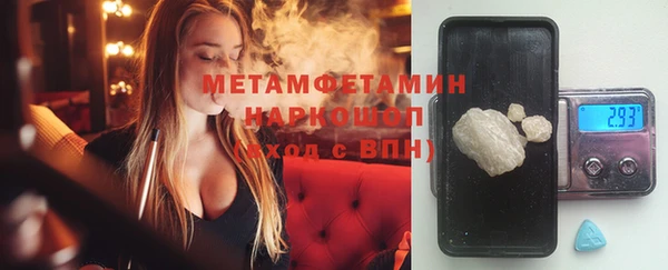 шишки Армянск