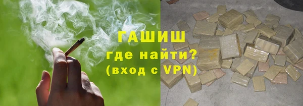 шишки Армянск