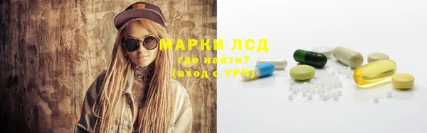 экстази Семикаракорск