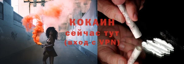 кристаллы Арсеньев