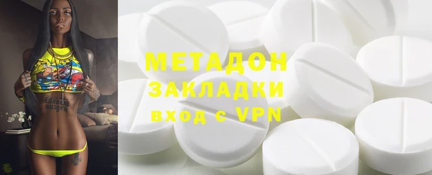 шишки Армянск