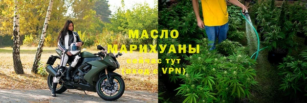 кристаллы Арсеньев