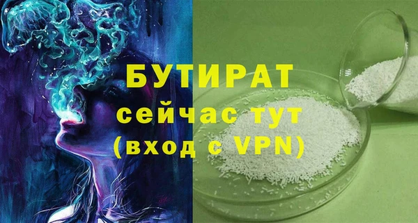 шишки Армянск