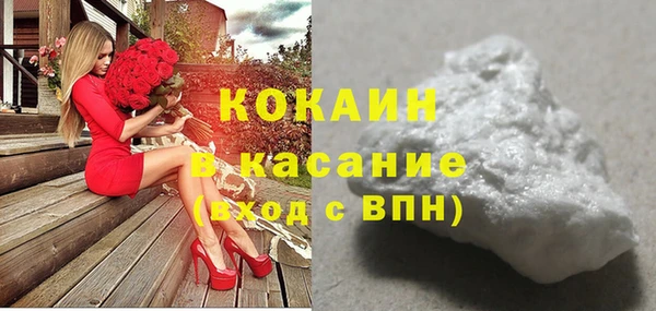 кристаллы Арсеньев