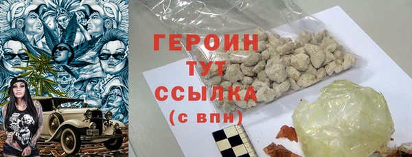 кристаллы Арсеньев