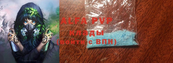 кристаллы Арсеньев