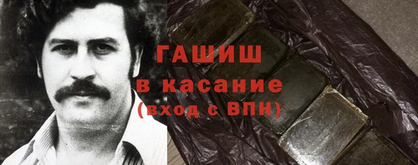 кристаллы Арсеньев