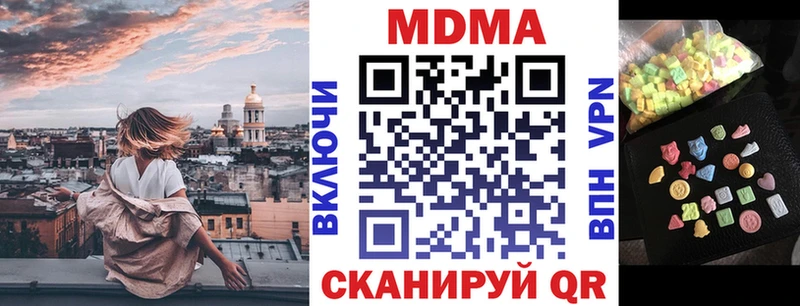 KRAKEN как войти  сколько стоит  Куса  МДМА молли 
