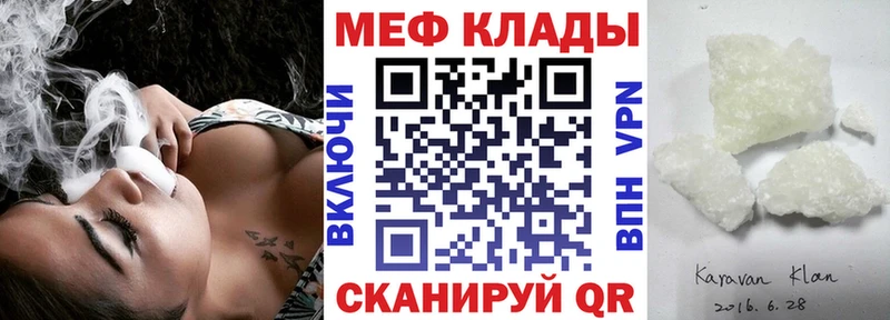 Меф 4 MMC  даркнет сайт  Куса 