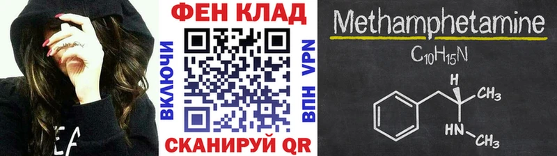 Метамфетамин пудра  Куса 
