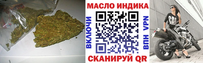 ТГК вейп  хочу   Куса 