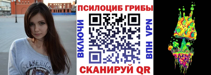Галлюциногенные грибы ЛСД мориарти Telegram Куса закладки